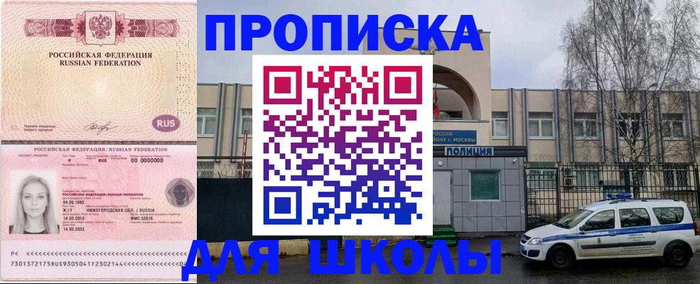 миграционный учет в Удомле